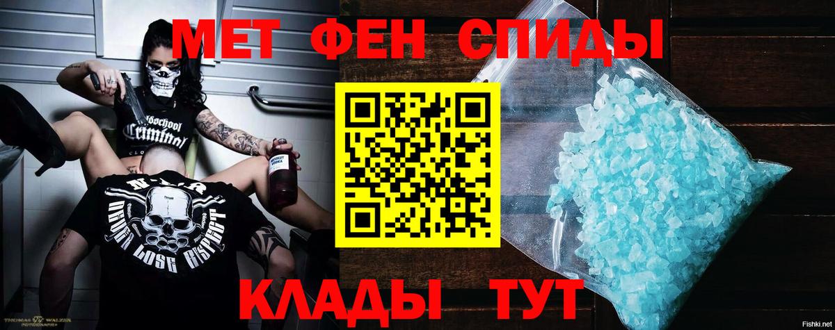 hydra как войти  АМФ  Амфетамин  Томск  Вход с VPN  АМФЕТАМИН Premium 
