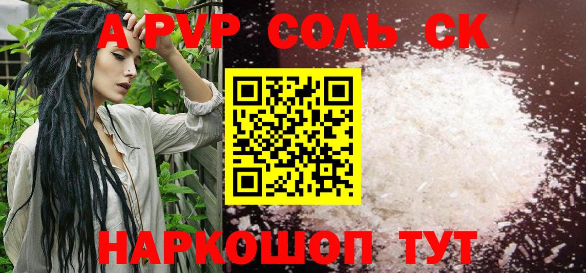 A PVP СК Томск