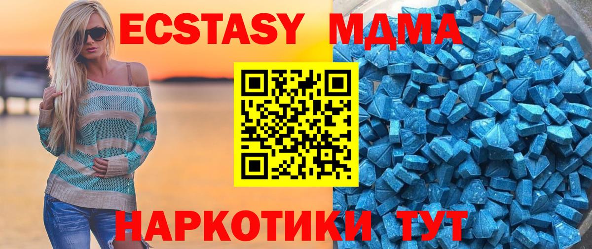 Экстази Punisher Томск