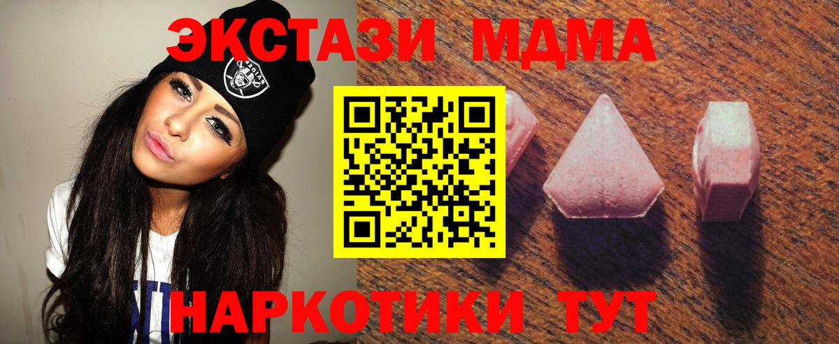 Ecstasy louis Vuitton  ЭКСТАЗИ 280мг  Томск  ЭКСТАЗИ  Вход с VPN 