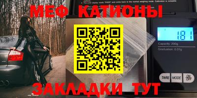 прущие крисы Бугуруслан