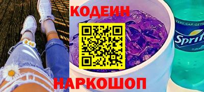 эйфоретик Будённовск