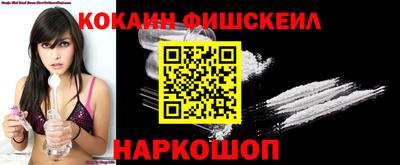 эйфоретик Будённовск