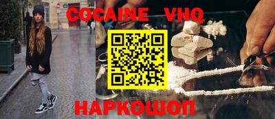 эйфоретик Будённовск