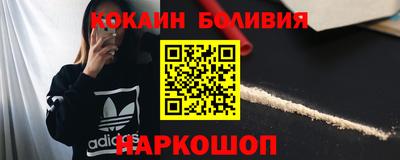 эйфоретик Будённовск