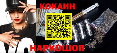 эйфоретик Будённовск