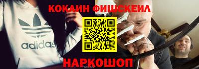 мефедрон мука Бузулук