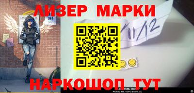 эйфоретик Будённовск