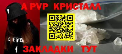 эйфоретик Будённовск