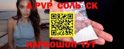 эйфоретик Будённовск