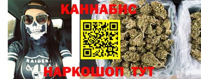 мефедрон мука Бузулук