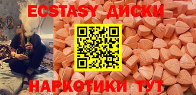 мефедрон мука Бузулук