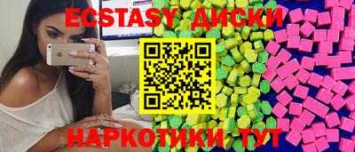 прущие крисы Бугуруслан