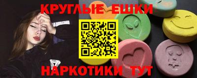 эйфоретик Будённовск