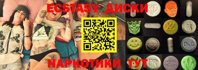 прущие крисы Бугуруслан