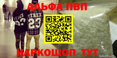 эйфоретик Будённовск
