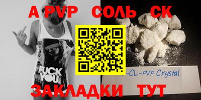 мефедрон мука Бузулук