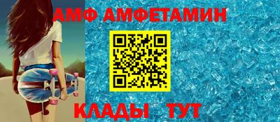 эйфоретик Будённовск