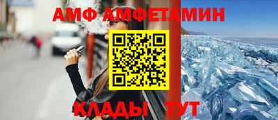 мефедрон мука Бузулук
