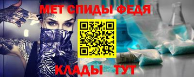 мефедрон мука Бузулук
