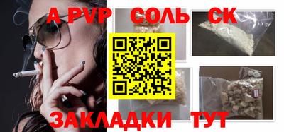 мефедрон мука Бузулук