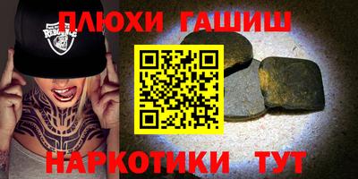 мефедрон мука Бузулук