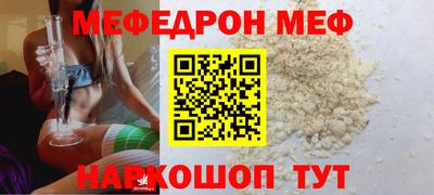 мефедрон мука Бузулук