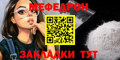 прущие крисы Бугуруслан