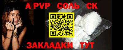 эйфоретик Будённовск