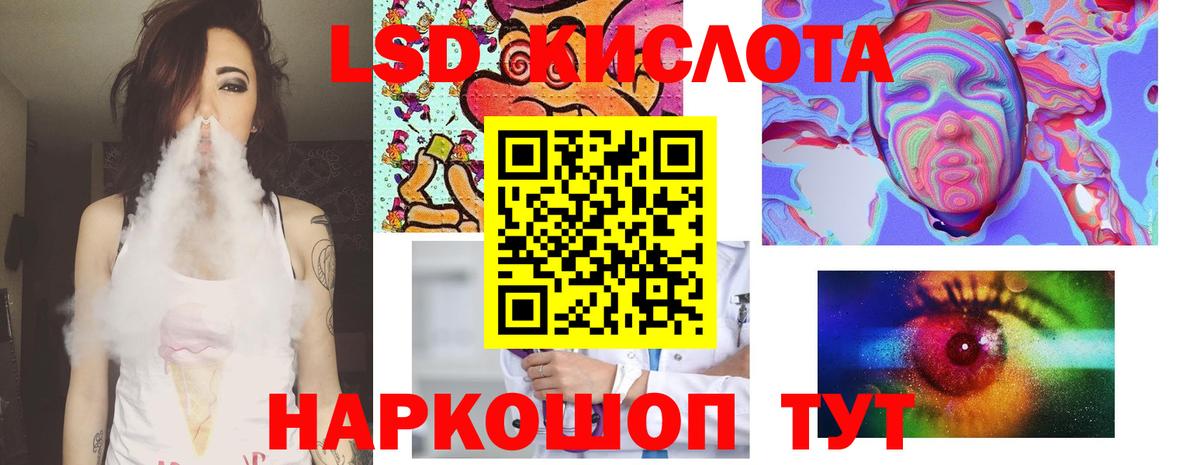 mega как зайти  Вход с VPN  Томск  Лсд 25 экстази  Лсд 25 экстази кислота  LSD-25 экстази кислота 
