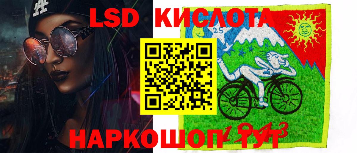 Томск  Марки N-bome 1,8мг  Вход с VPN 