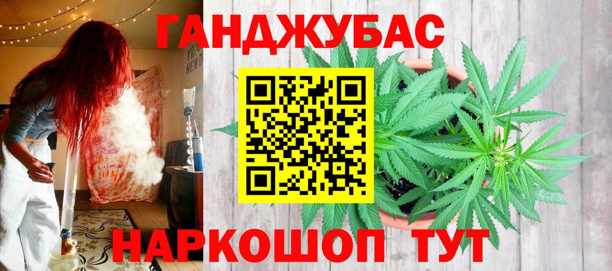 Томск  Шишки марихуана THC 21%  Вход с VPN  Марихуана индика 